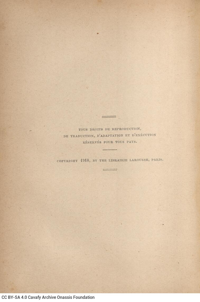 20 x 13 εκ. Δεμένο με το GR-OF CA CL.8.337. 6 σ. χ.α. + 214 σ. + 2 σ. χ.α. + 223 σ. + 3 σ. χ.α., όπ�